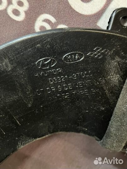 Воздуховод передний Kia quoris 3.8