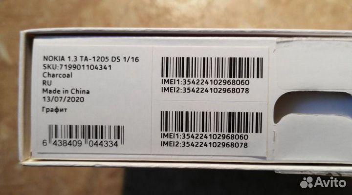 Nokia 1.3 Dual Sim, 16 ГБ