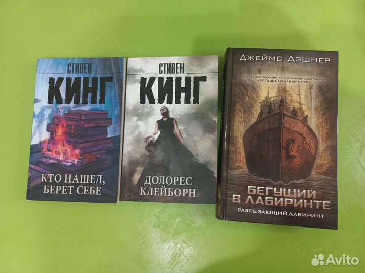 Книги