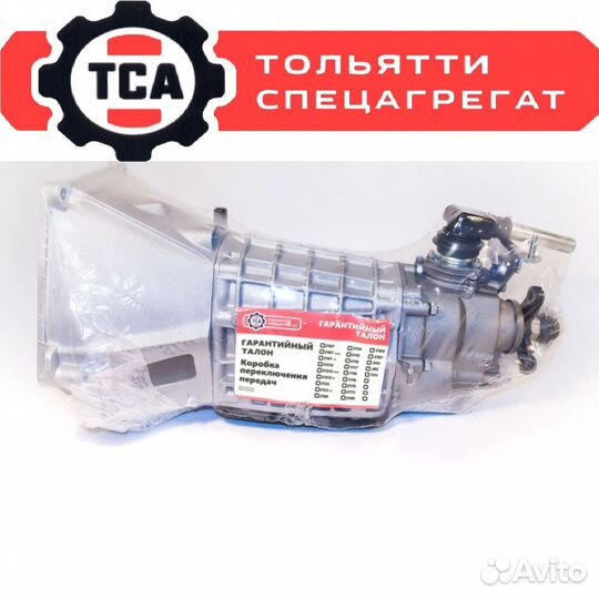 Новая кпп для Ваз 2123 Chevrolet Niva 5ступка