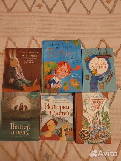 Детские книги