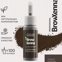 Хна для бровей brow henna