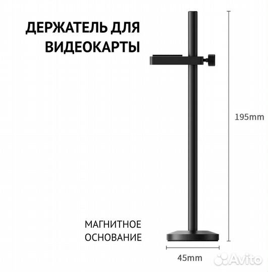 Держатель для видеокарты вертикальный