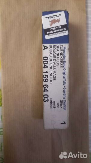 Свечи зажигания для mercedes