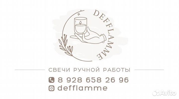 Свечи ручной работы оптом