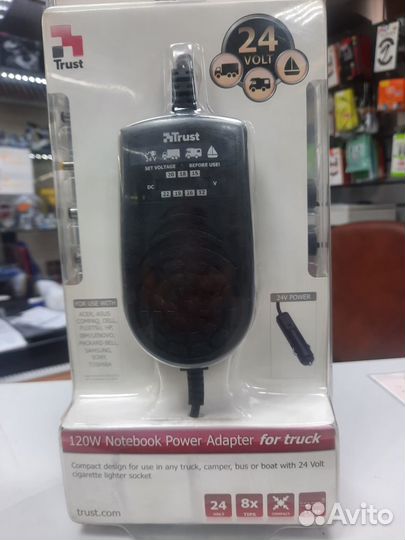 Универсальное зарядное ус-во Trust 120W 24 volt