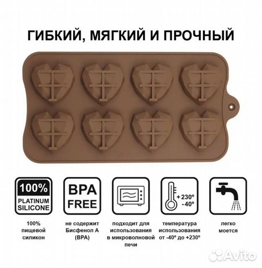 Силиконовая форма сердечки