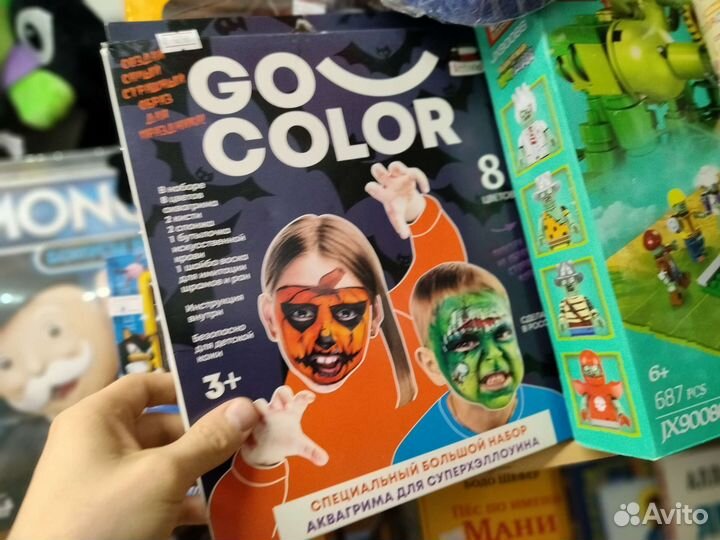 Краски Аквагрим качество 8 цв