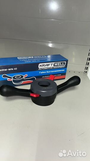 Гайка быстрозажимная D40 мм