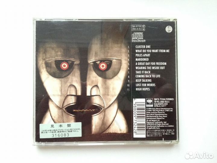 Pink Floyd – Promo CD Japan 1st Edition