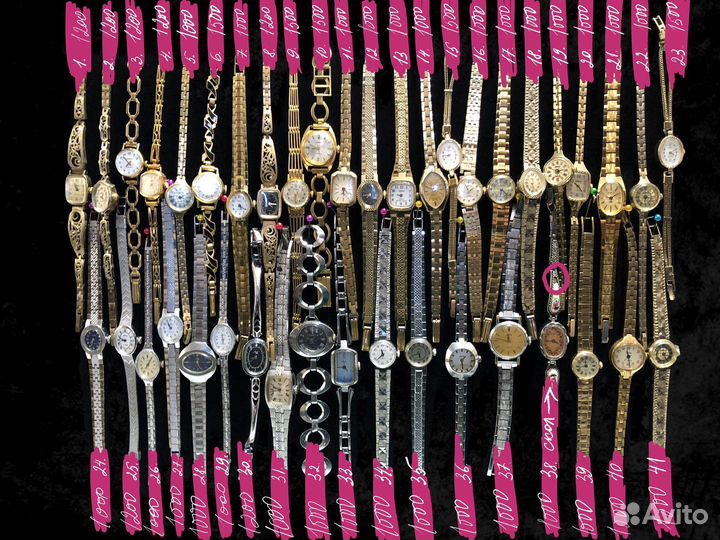 Часы наручные женские. СССР