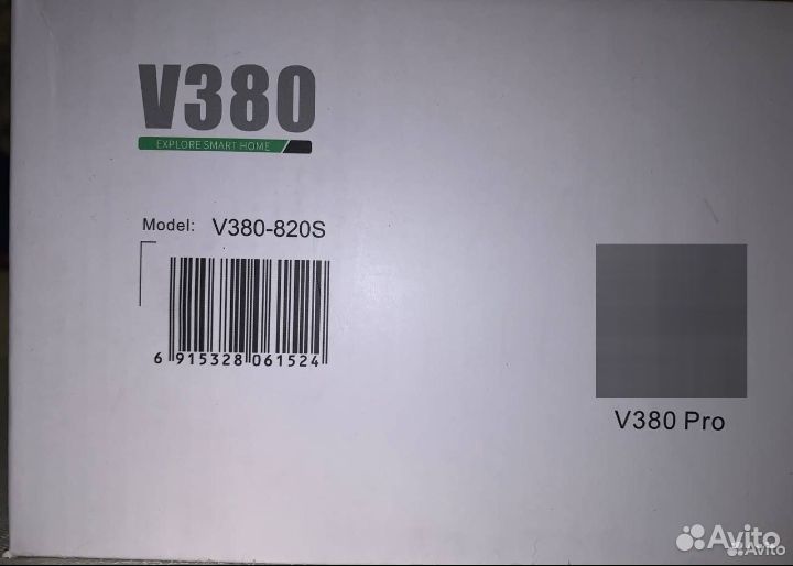 Уличная поворотная ip-камера наблюдения WiFi