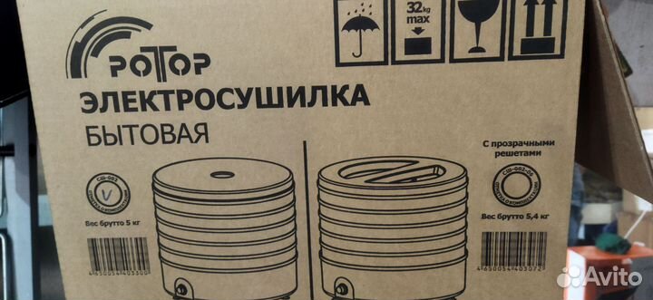 Электросушилка для овощей и фруктов