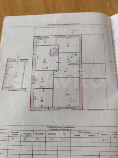 Дом 94 м² на участке 10 сот.