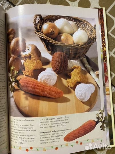 Вязаные цветы и плоды крючком книга