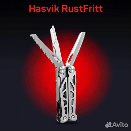 Мультитул многофункциональный Hasvik RustFritt