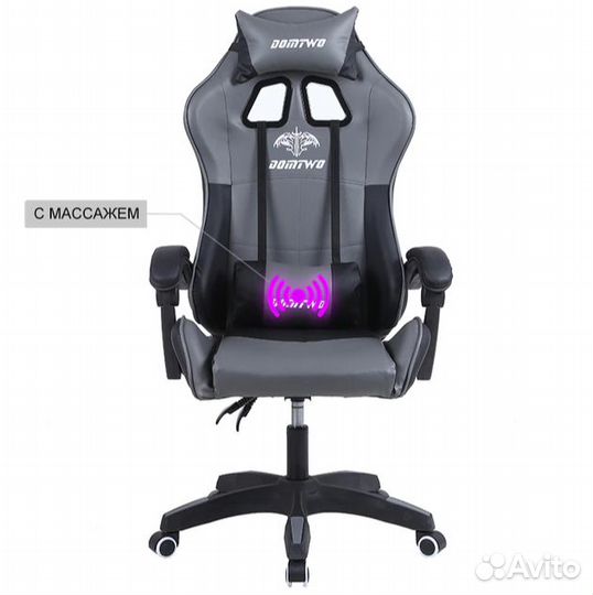 Эргономичное компьютерное Игровое кресло