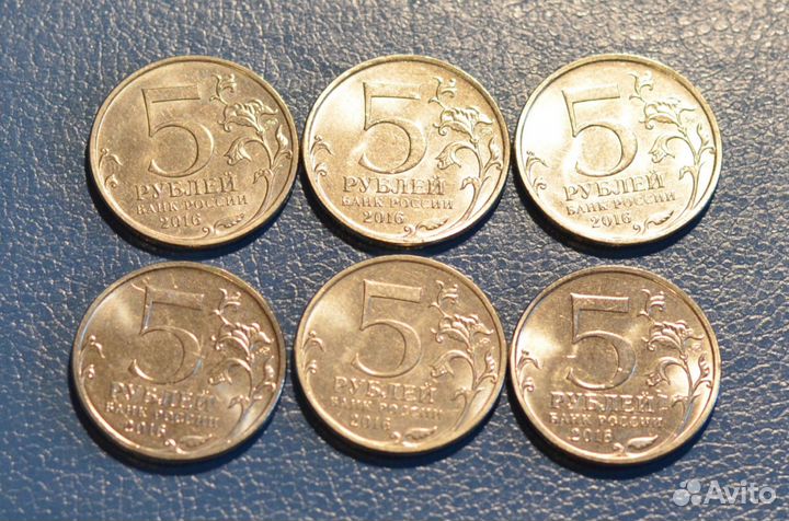 5 рублей российское историческое об-во. мешковые