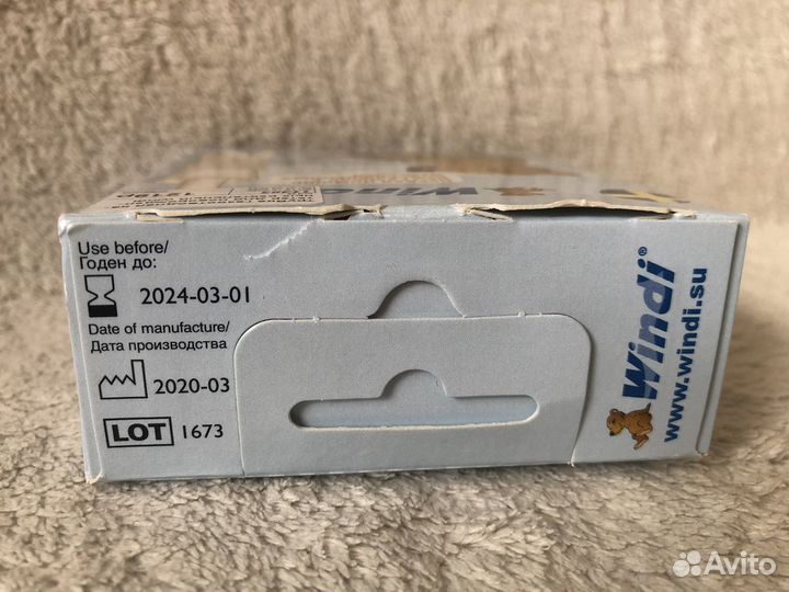 Трубка газоотводная для новорожденных Windi