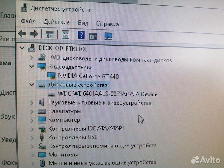 Системный блок