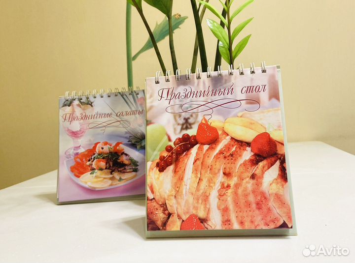Кулинарные книги в виде календаря
