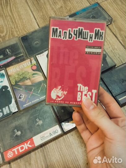 Кассеты (аудио)