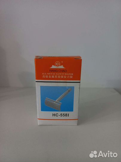 Безопасная бритва