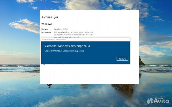 Windows 10 Online Ключ Активации