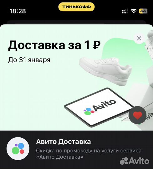 Олимпийский чебурашка Bosco Sport раритетный