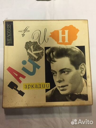 Виниловые пластинки