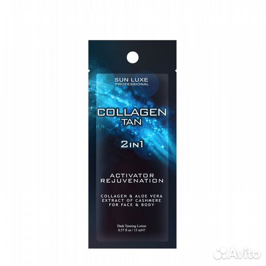 Крема для загара в солярии в саше