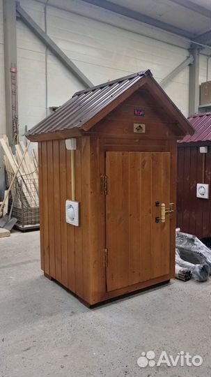 Коптильня Мечта 14