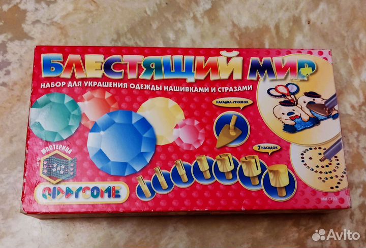 Игра Блестящий мир - украшение стразами