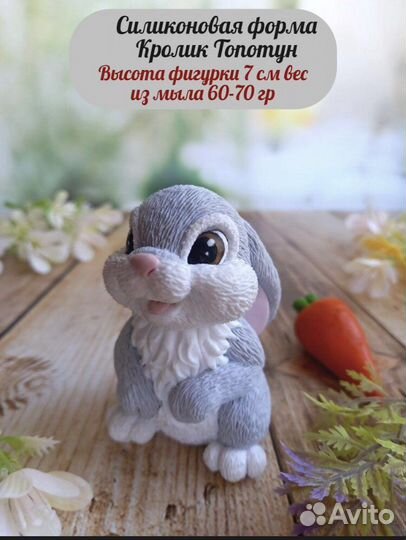 Силиконовые формы