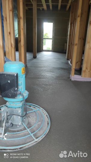 Стяжка пола