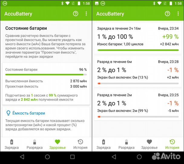 Запчасти / разборка - Moto Z2 Play (XT1710)