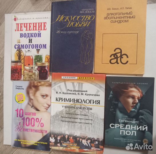 Книги