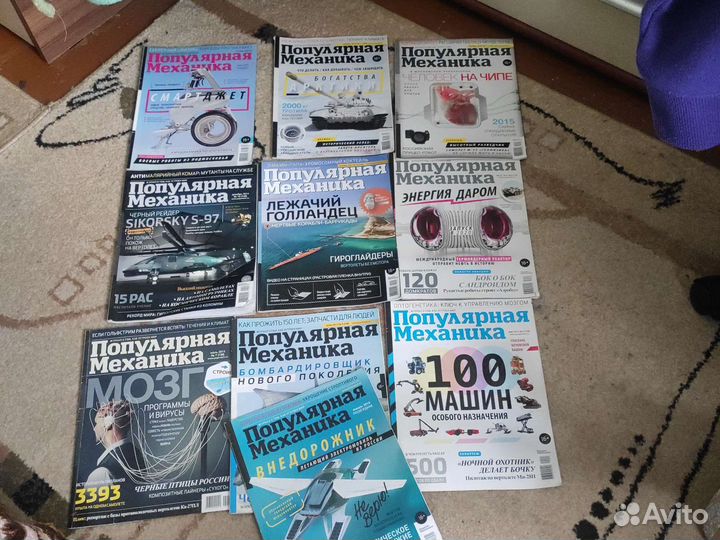 Журналы geo гео, популярная механика, discovery