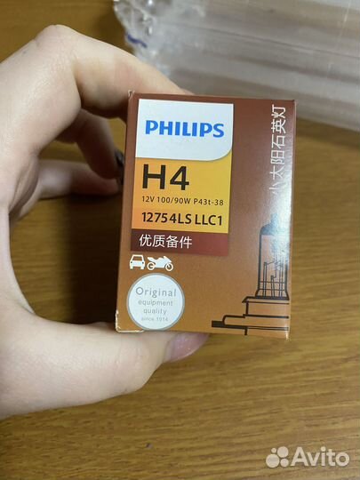 Продам лампочки philips галогеновые оригинальные