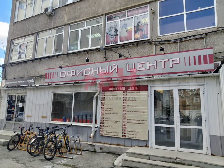 Аренда офиса в центре 18,3 м2