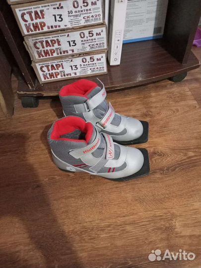 Лыжные ботинки