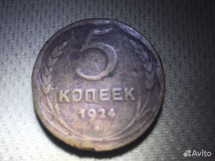 Медные монеты СССР