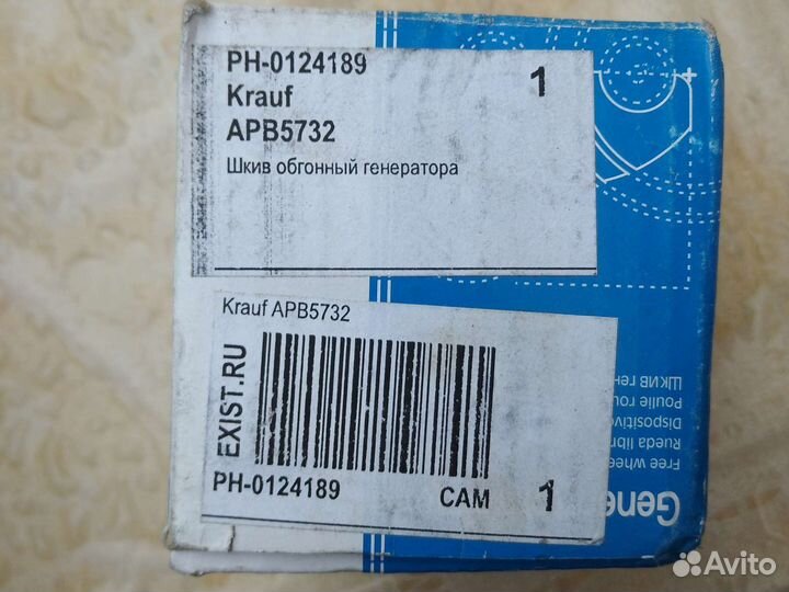 Ролик ремня грм