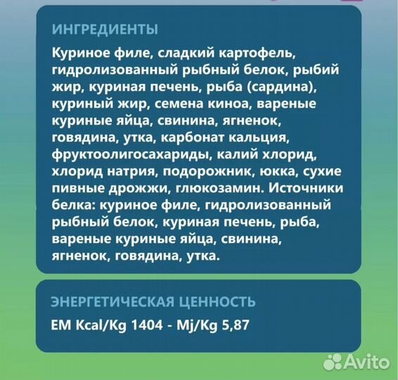 Диетический корм для собак, Renal
