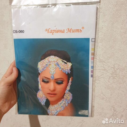 Схема для вышивания