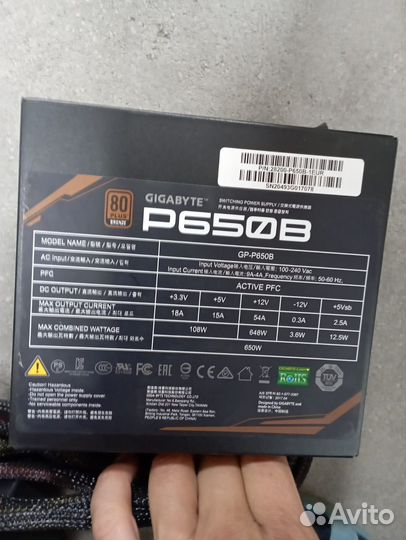 Блок питания 650w