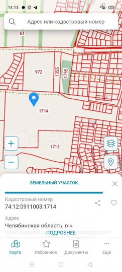 Участок 14,7 га (ИЖС)