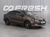 Volkswagen Polo 1.6 AT, 2017, 120 003 км, с пробегом, цена 1 324 000 руб.