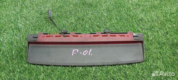 Стоп-Сигнал Дополнительный BMW 7-Series F01