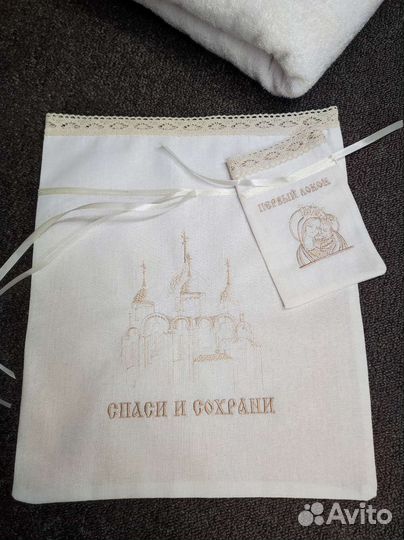 Мешочек таинство крещения